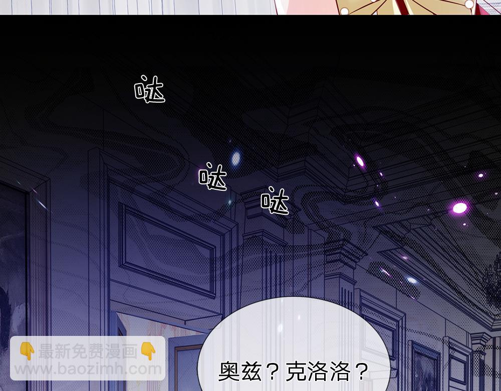 第77话 入魔(1/2)-第78话