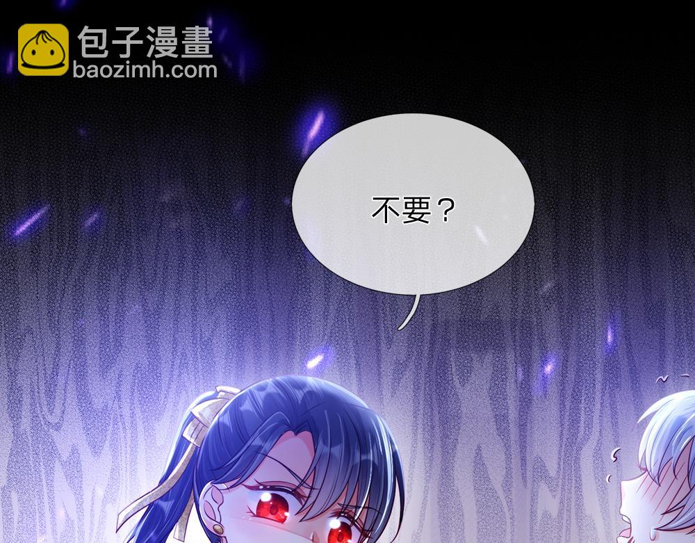 第77话 入魔(1/2)-第78话