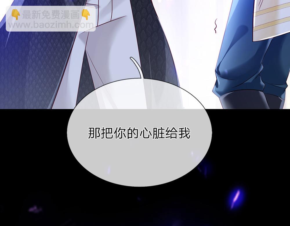 第77话 入魔(1/2)-第78话