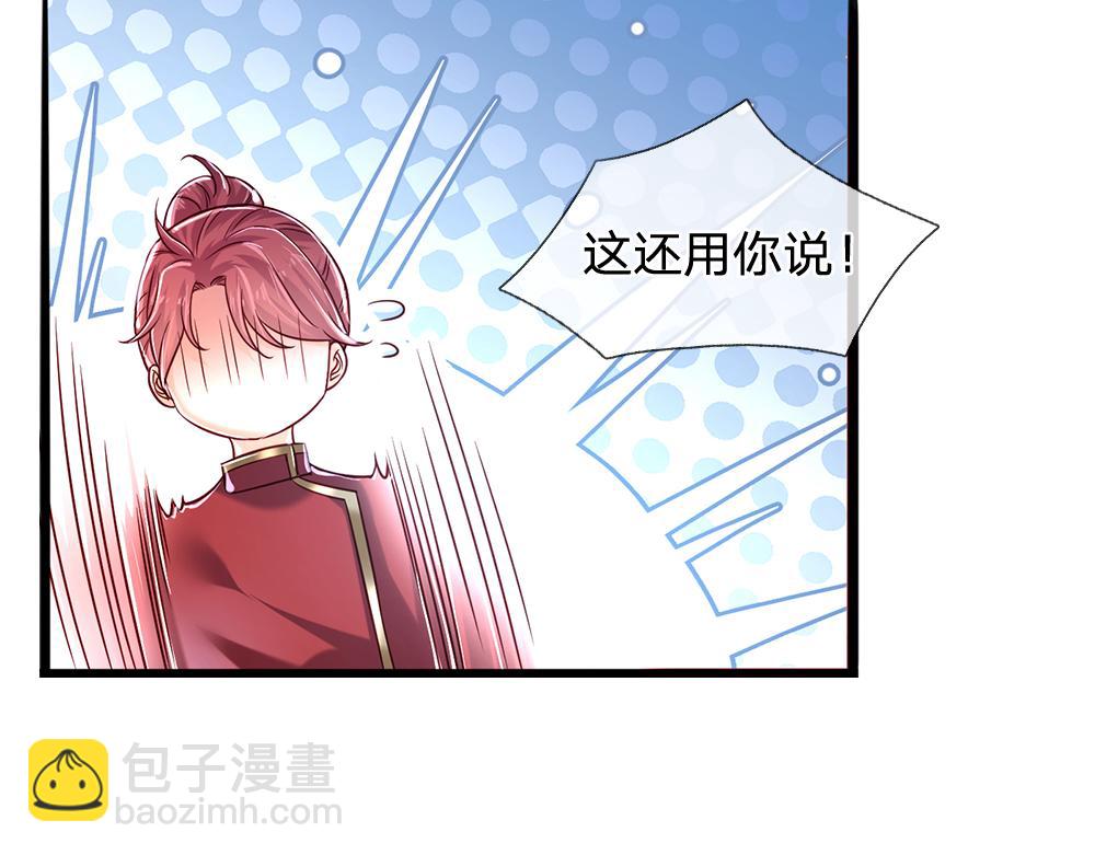 第79话 生之希望(1/2)-第80话