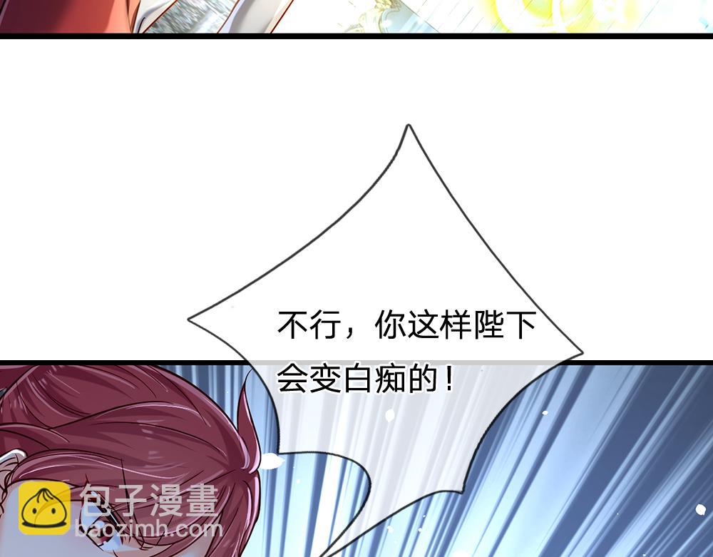 第79话 生之希望(1/2)-第80话