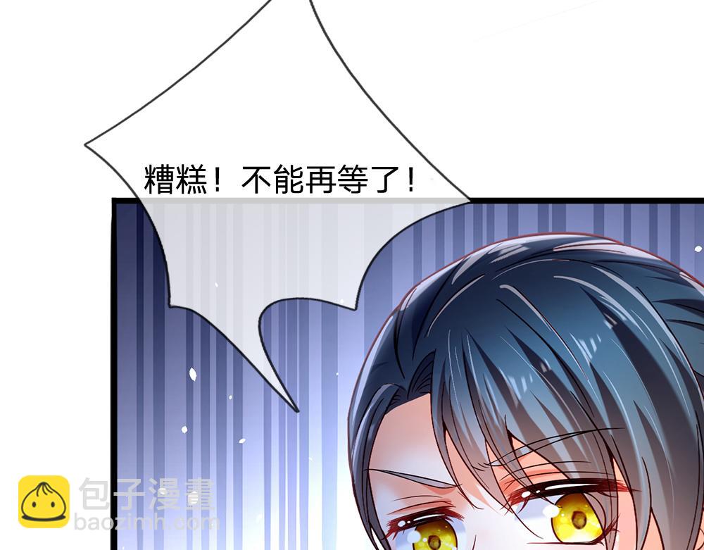 第79话 生之希望(1/2)-第80话