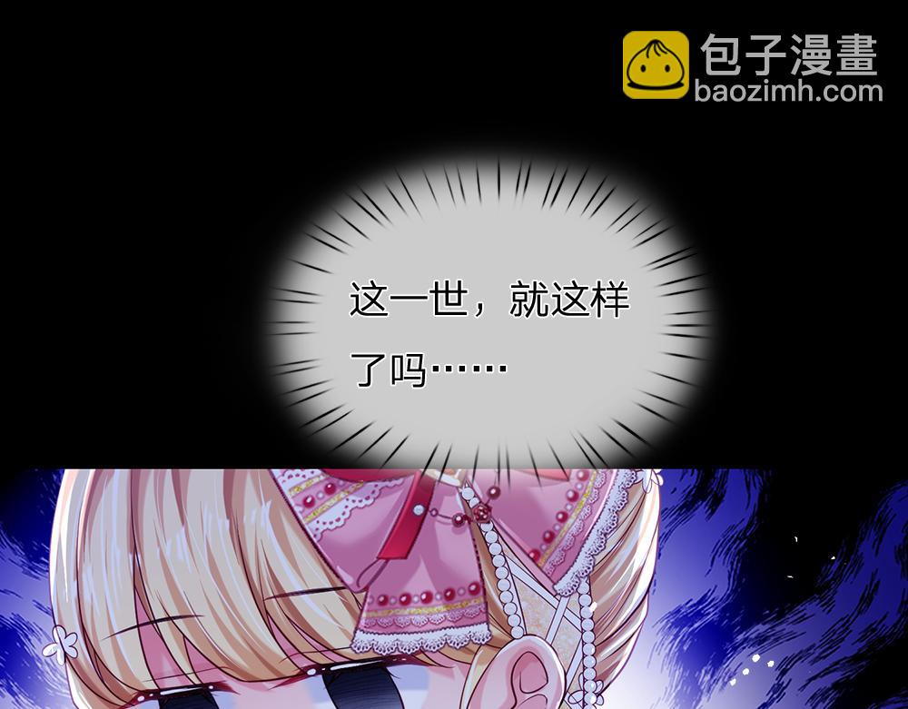 第79话 生之希望(1/2)-第80话