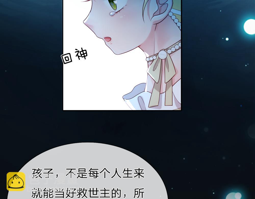 第79话 生之希望(1/2)-第80话