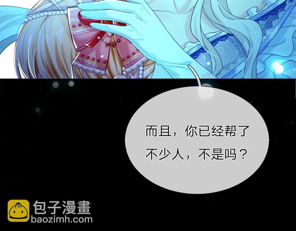 第79话 生之希望(1/2)-第80话