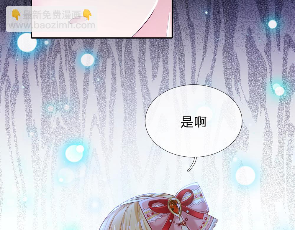 第79话 生之希望(1/2)-第80话