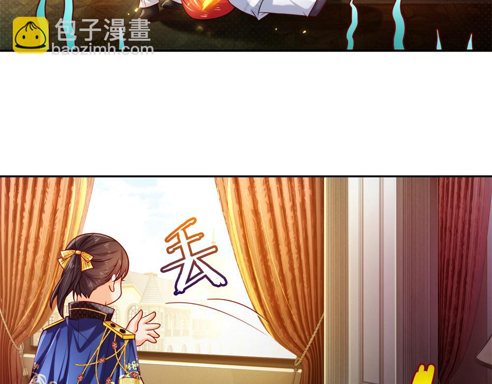 第81话 陛下，要乖哦！(1/2)-第82话