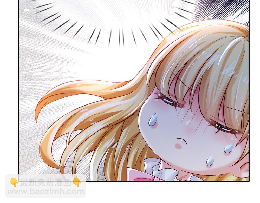 第81话 陛下，要乖哦！(1/2)-第82话