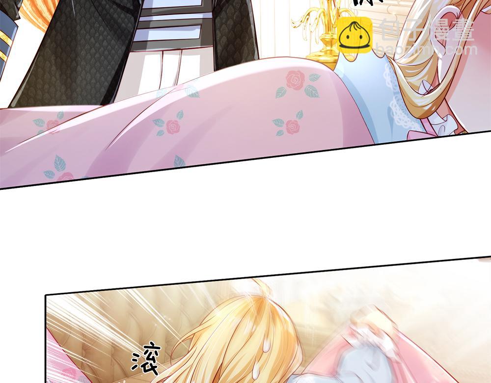 第81话 陛下，要乖哦！(1/2)-第82话