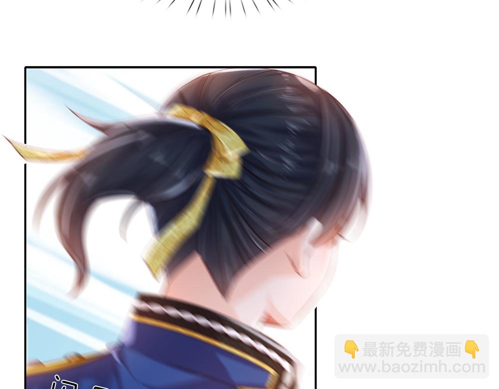 第81话 陛下，要乖哦！(1/2)-第82话