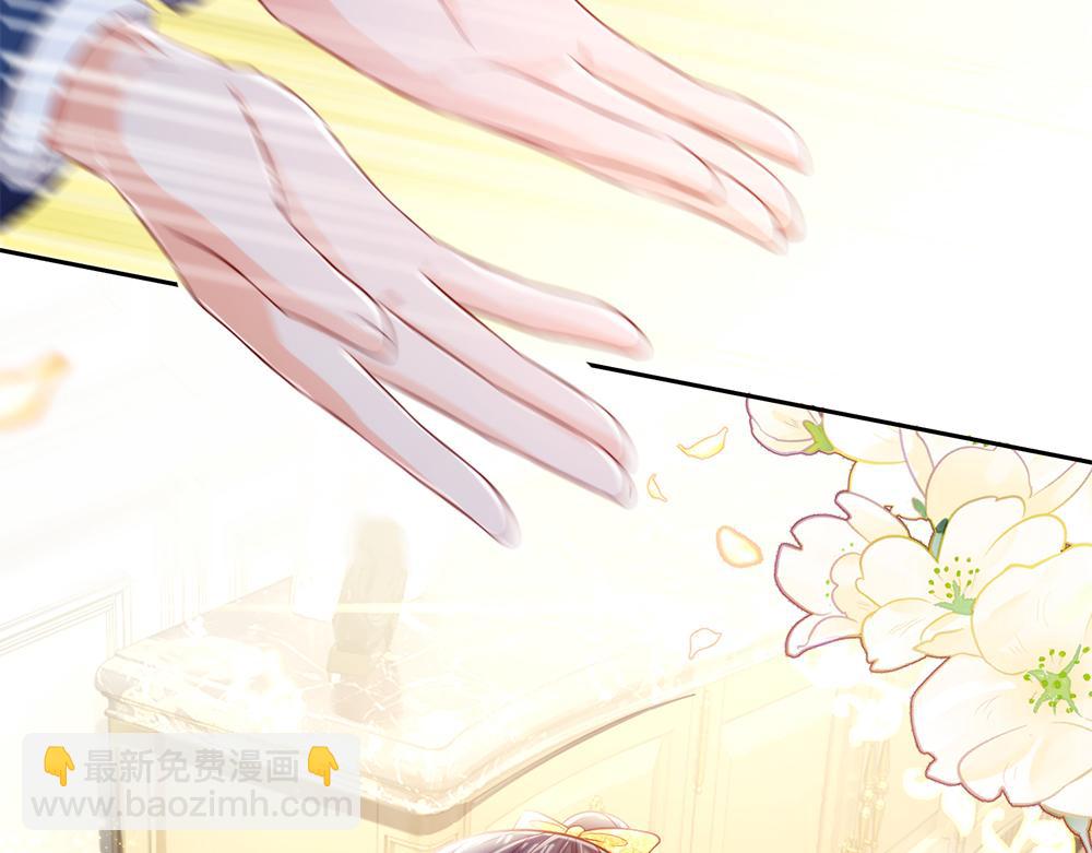 第81话 陛下，要乖哦！(1/2)-第82话