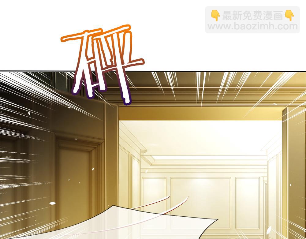 第81话 陛下，要乖哦！(1/2)-第82话