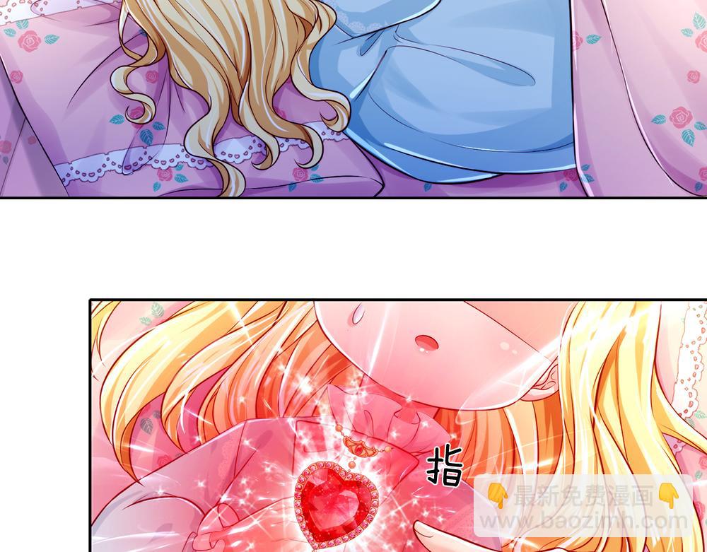 第81话 陛下，要乖哦！(1/2)-第82话
