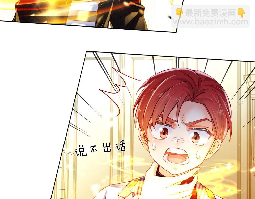 第81话 陛下，要乖哦！(1/2)-第82话