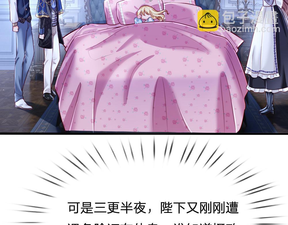 第83话 萌混过关(1/2)-第84话
