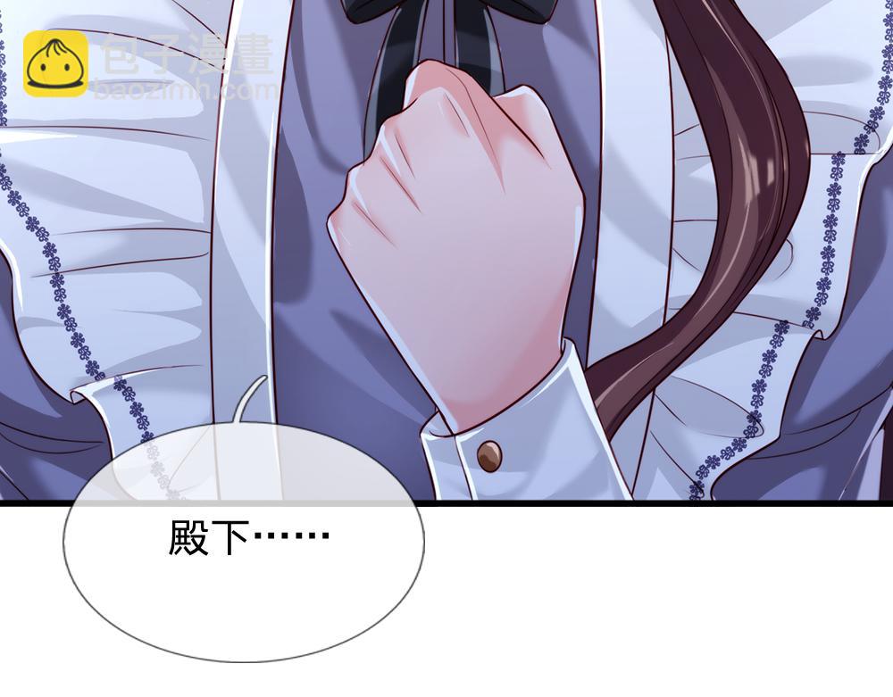 第83话 萌混过关(1/2)-第84话