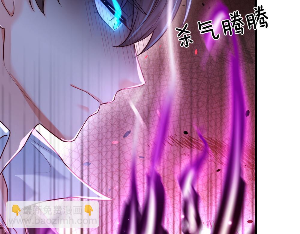 第83话 萌混过关(1/2)-第84话