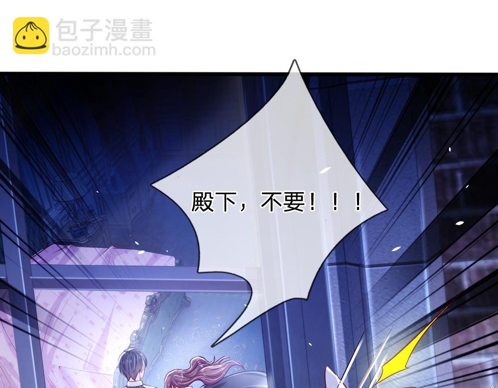 第83话 萌混过关(1/2)-第84话