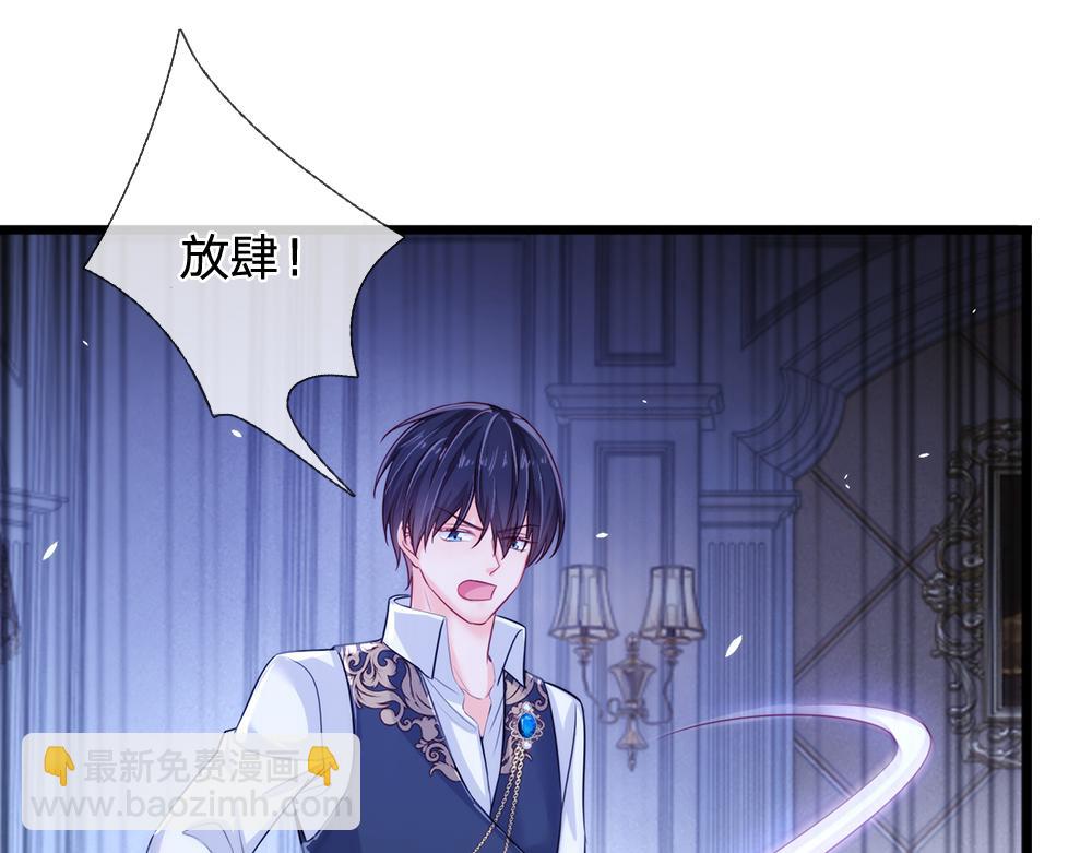 第83话 萌混过关(1/2)-第84话