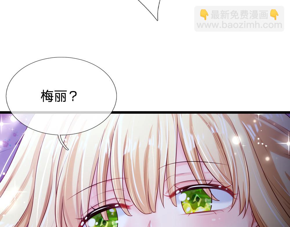 第83话 萌混过关(1/2)-第84话