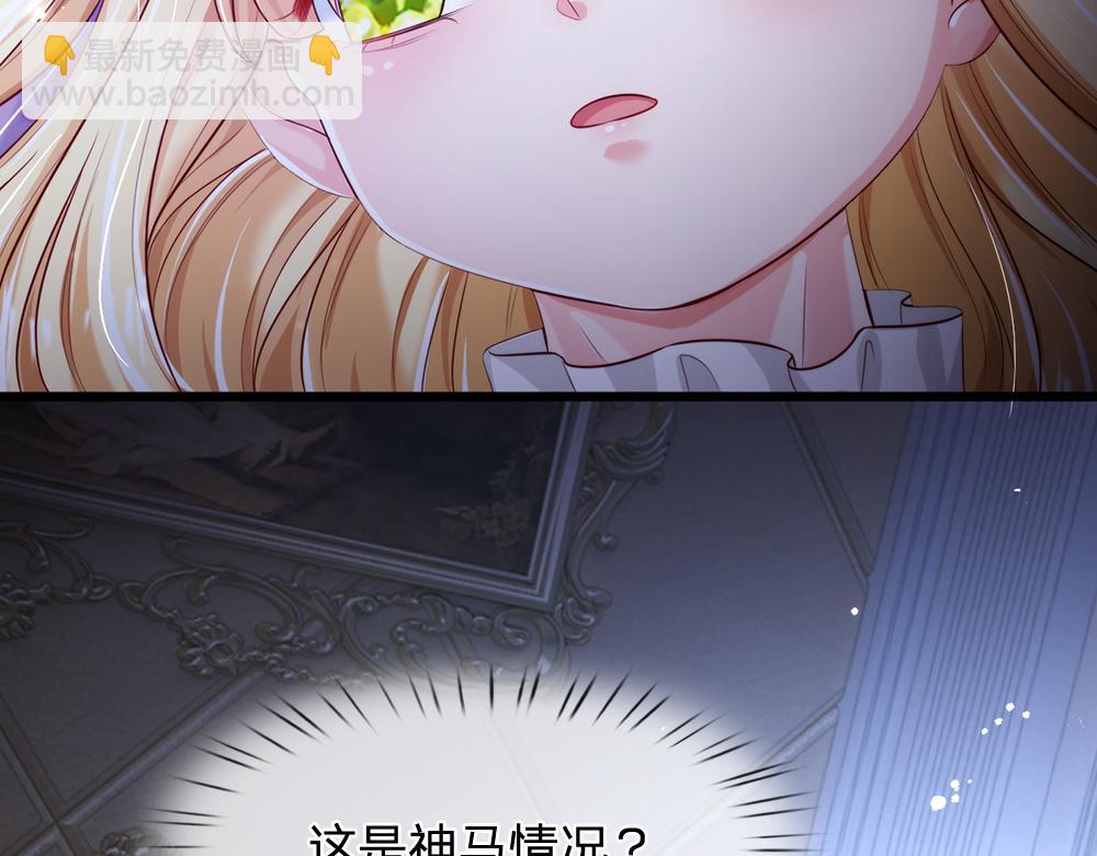 第83话 萌混过关(1/2)-第84话