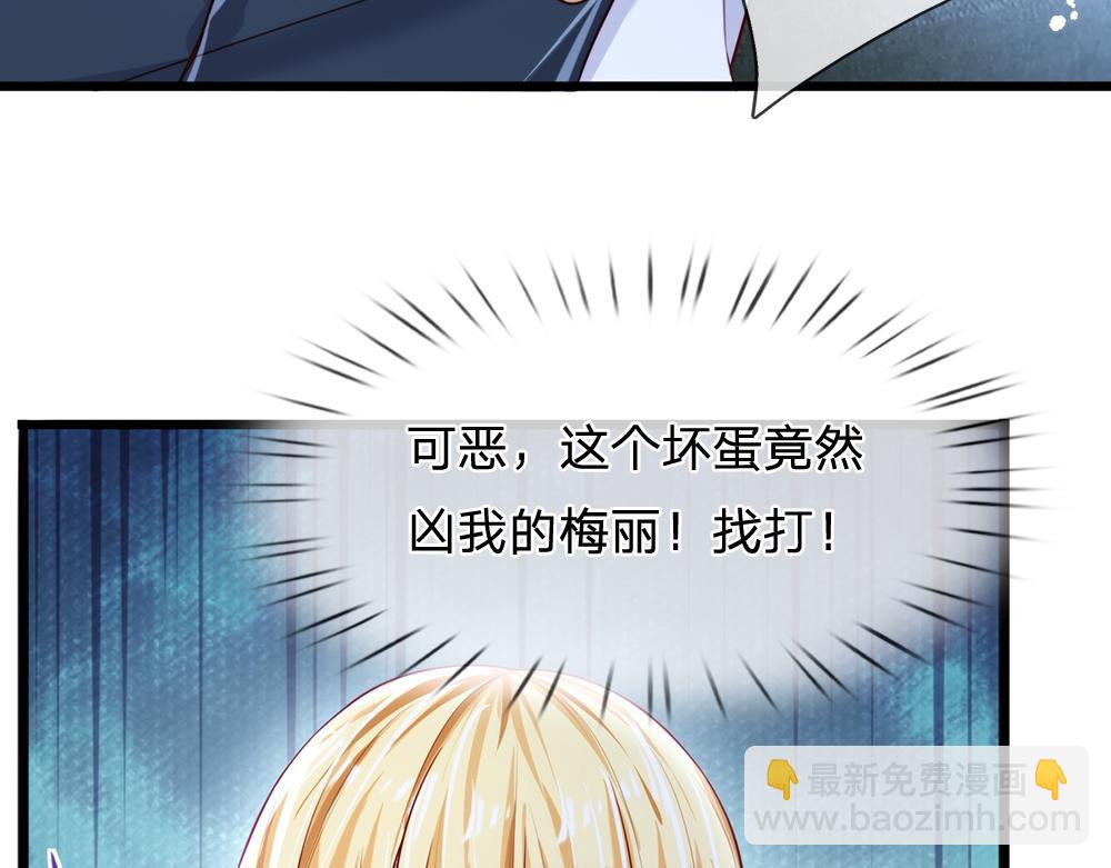 第83话 萌混过关(1/2)-第84话