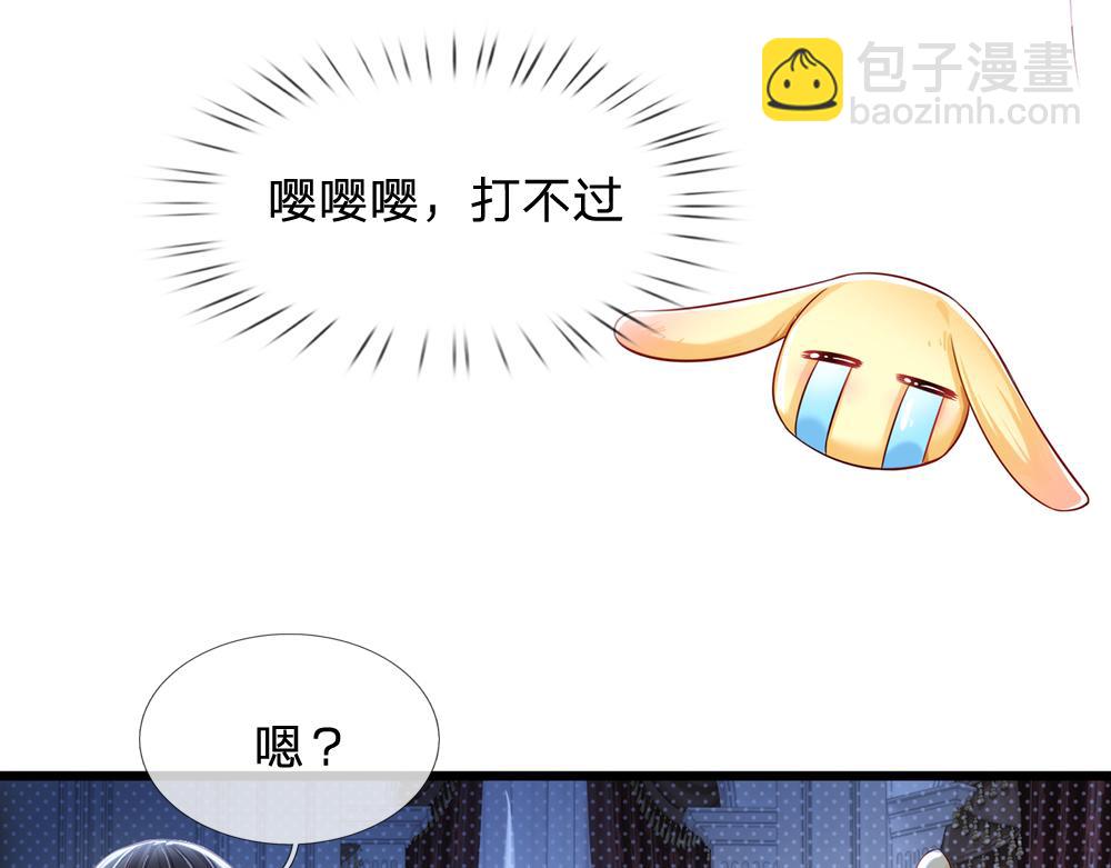 第83话 萌混过关(1/2)-第84话
