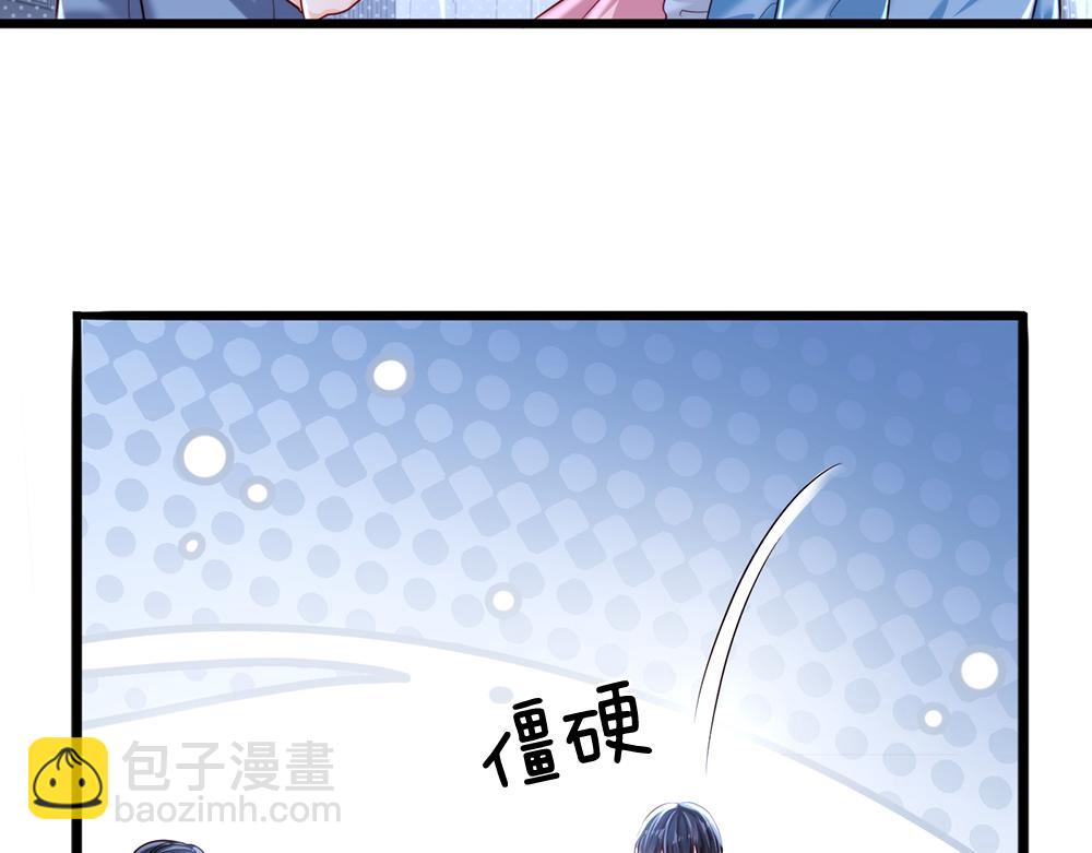 第83话 萌混过关(1/2)-第84话