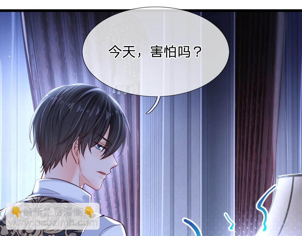 第83话 萌混过关(1/2)-第84话