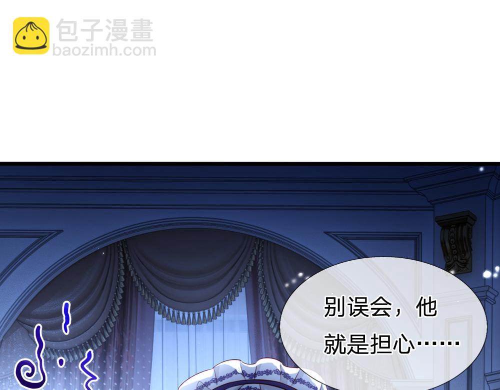 第83话 萌混过关(1/2)-第84话