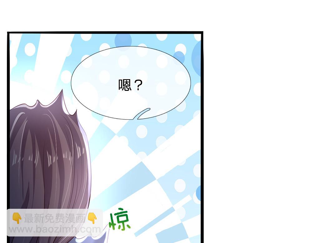 第83话 萌混过关(1/2)-第84话