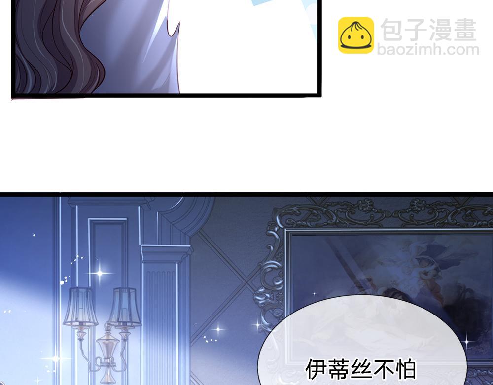 第83话 萌混过关(1/2)-第84话