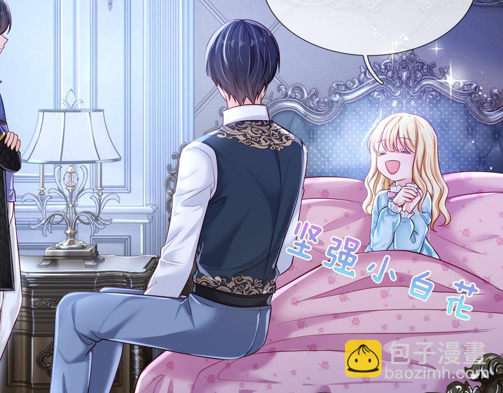 第83话 萌混过关(1/2)-第84话