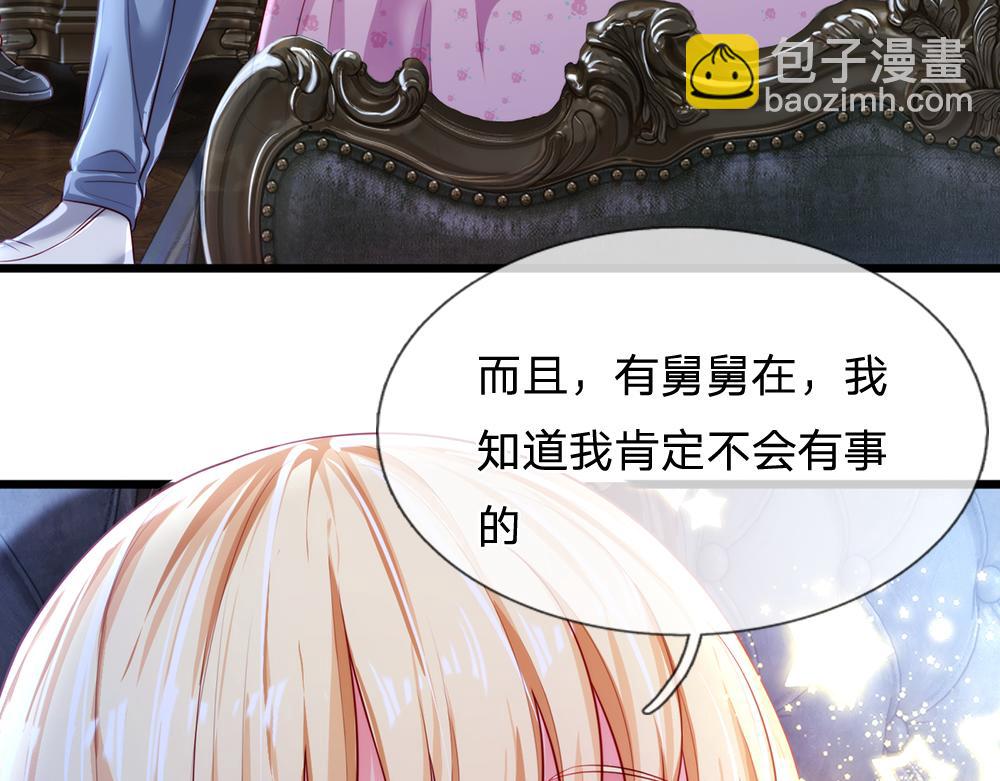 第83话 萌混过关(1/2)-第84话