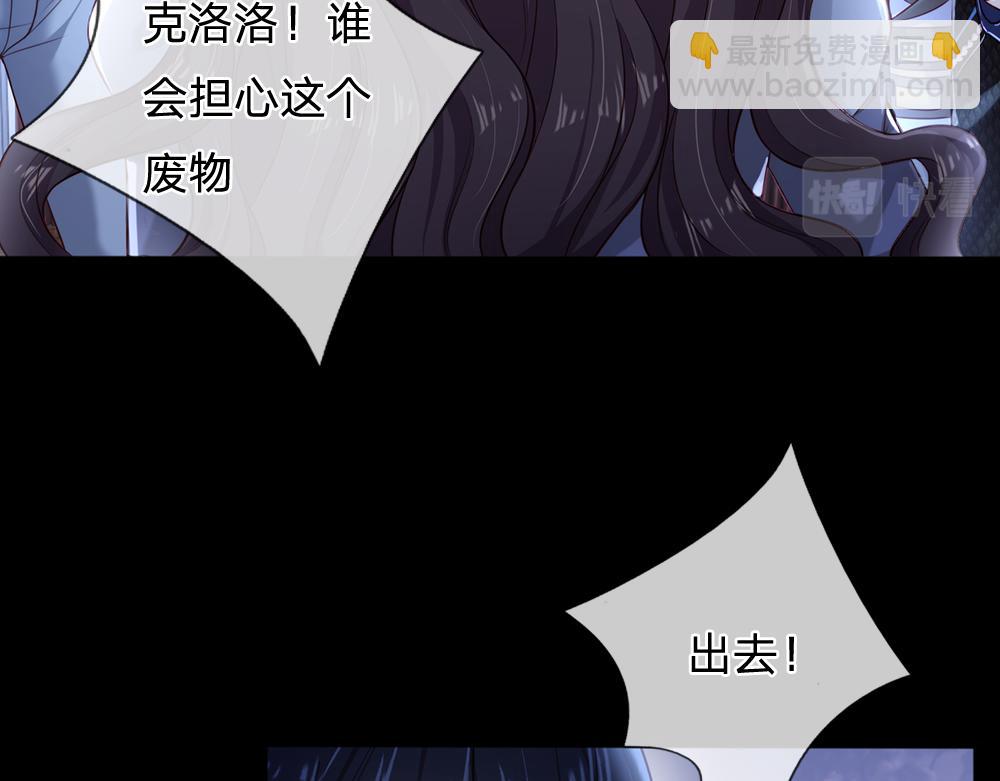 第83话 萌混过关(1/2)-第84话