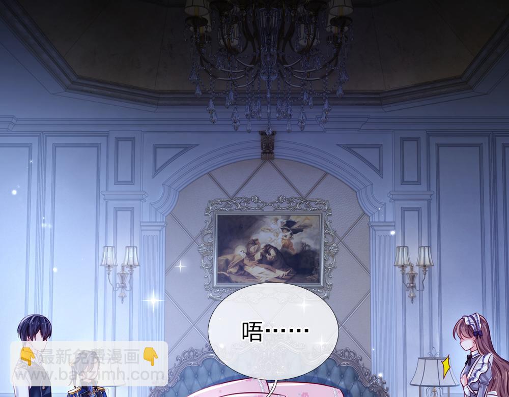 第83话 萌混过关(1/2)-第84话