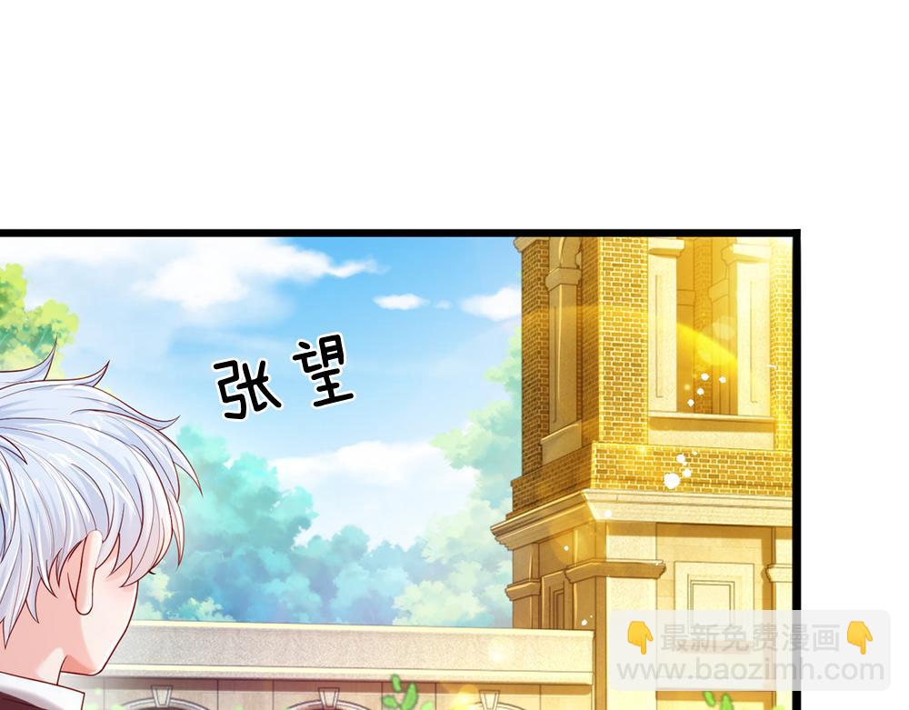 第85话 我不是乔安娜(1/2)-第86话