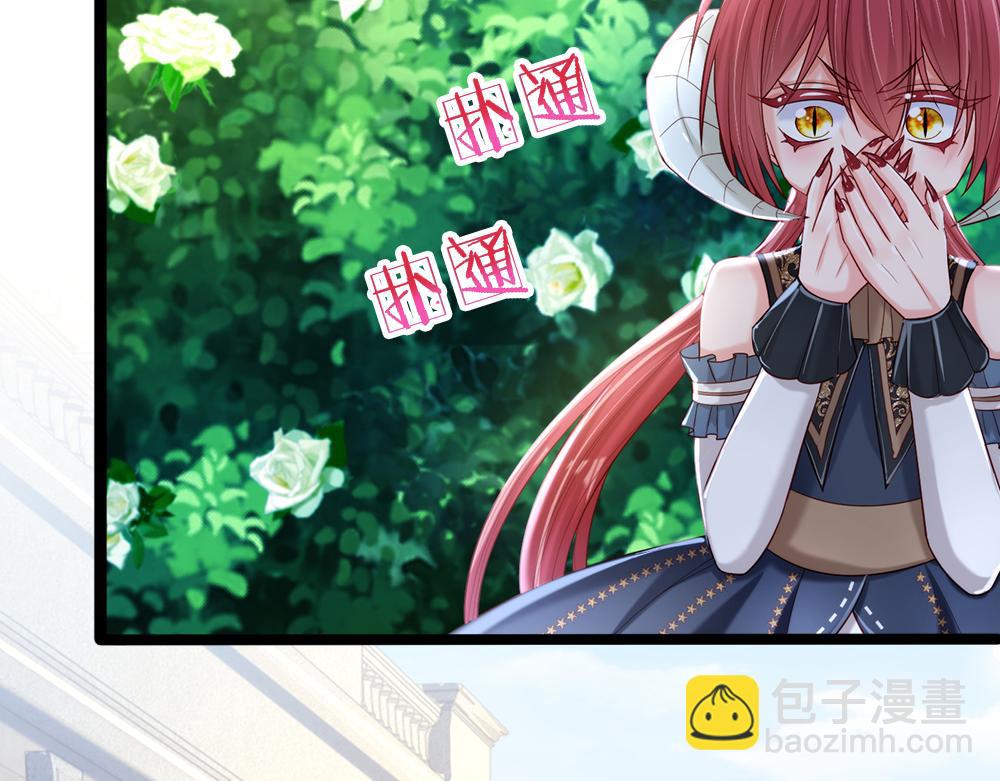 第85话 我不是乔安娜(1/2)-第86话