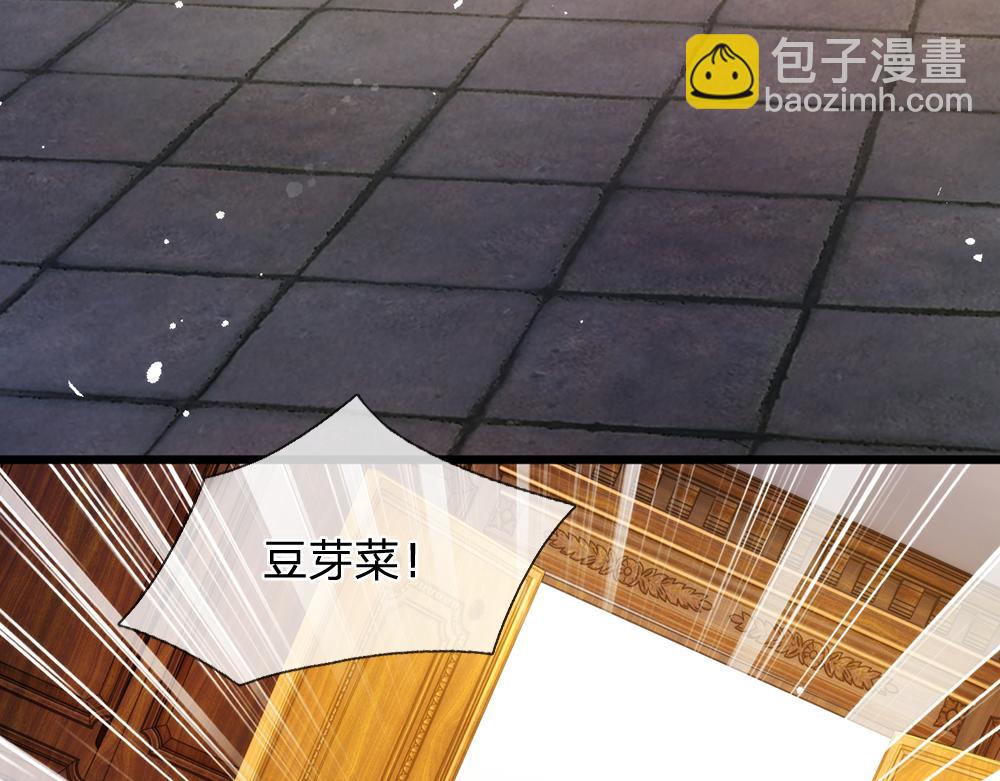 第85话 我不是乔安娜(1/2)-第86话