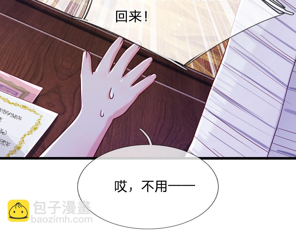第85话 我不是乔安娜(1/2)-第86话
