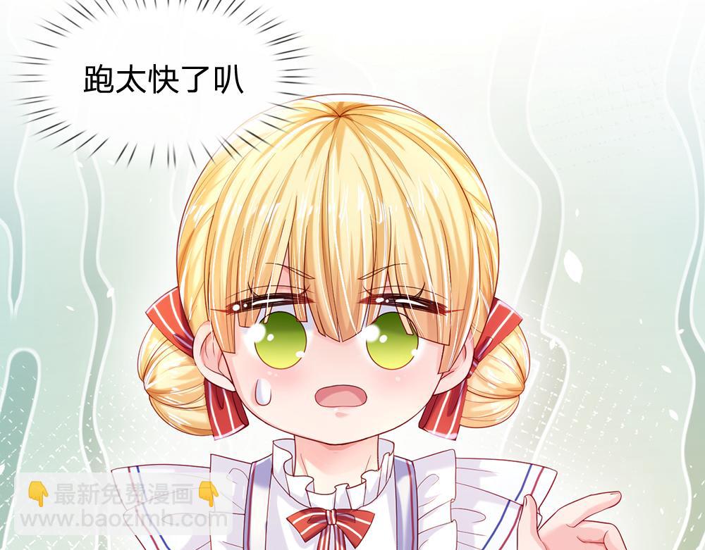 第85话 我不是乔安娜(1/2)-第86话