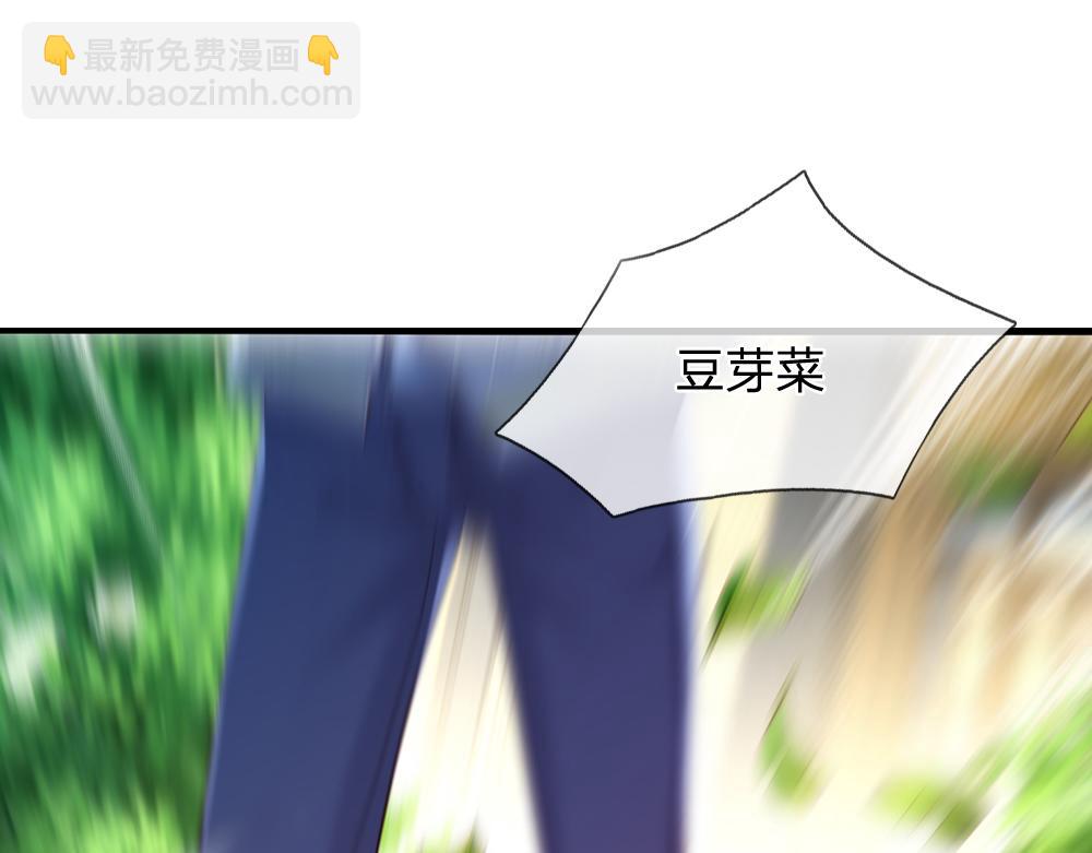 第85话 我不是乔安娜(1/2)-第86话