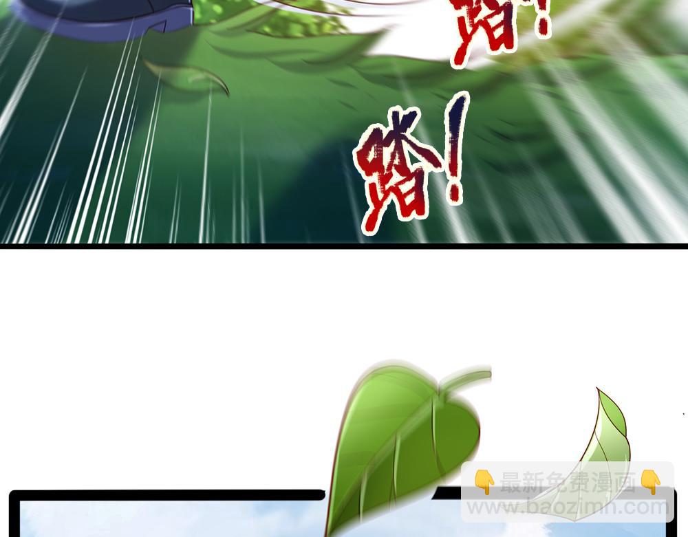 第85话 我不是乔安娜(1/2)-第86话