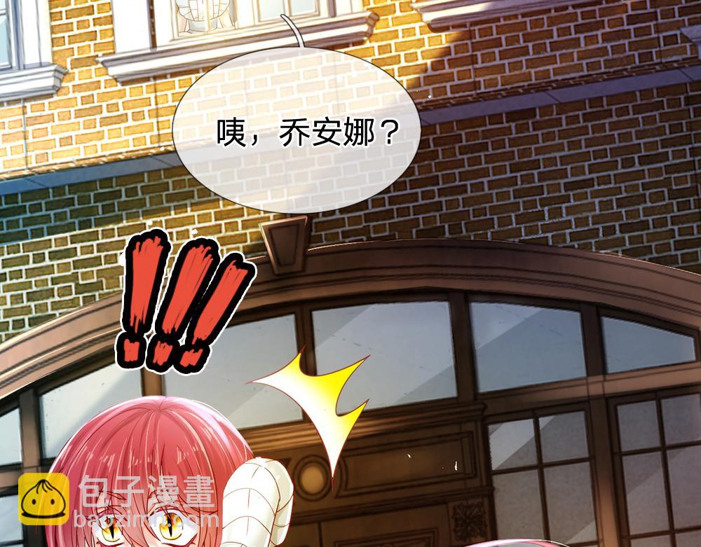 第85话 我不是乔安娜(1/2)-第86话