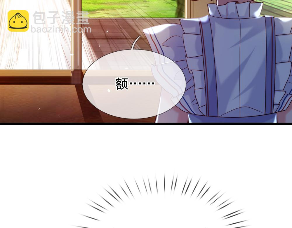 第85话 我不是乔安娜(1/2)-第86话