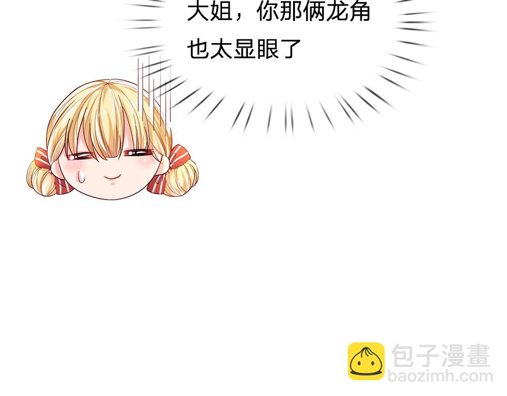 第85话 我不是乔安娜(1/2)-第86话