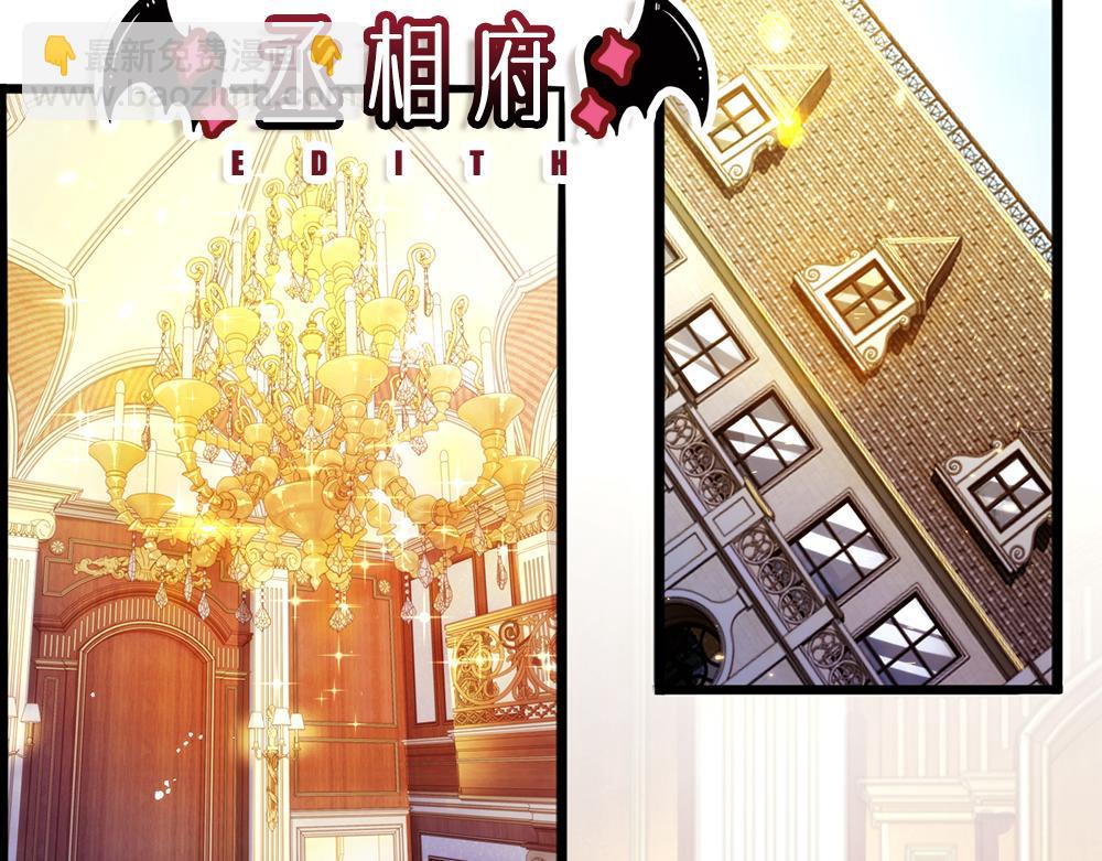 第85话 我不是乔安娜(1/2)-第86话