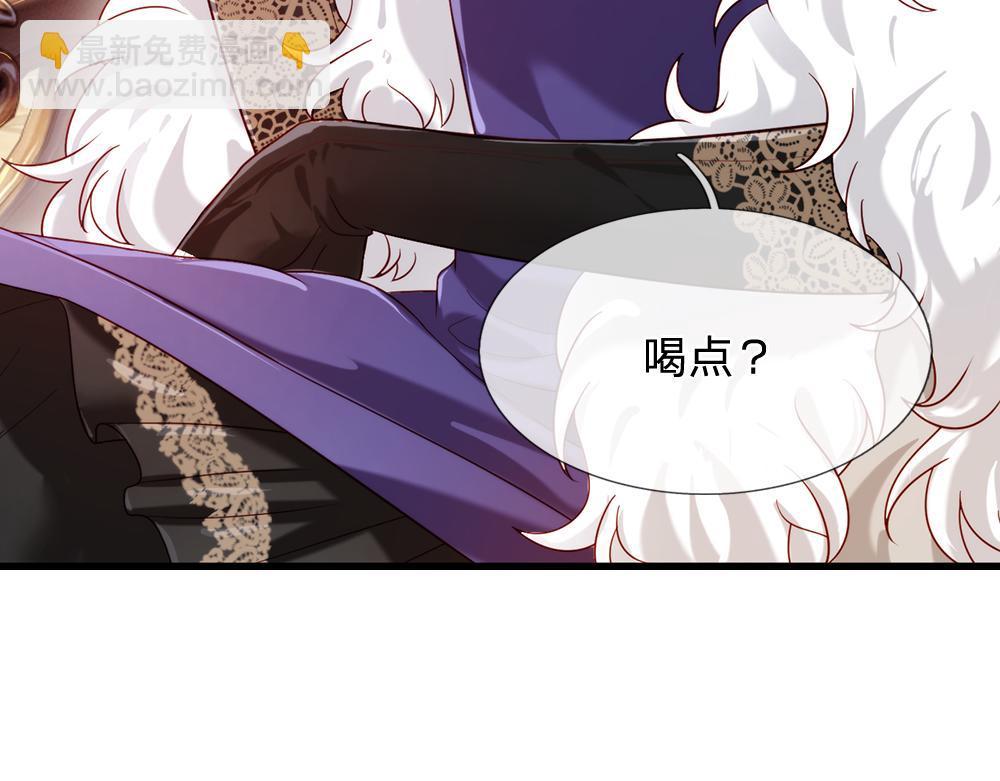 第85话 我不是乔安娜(1/2)-第86话