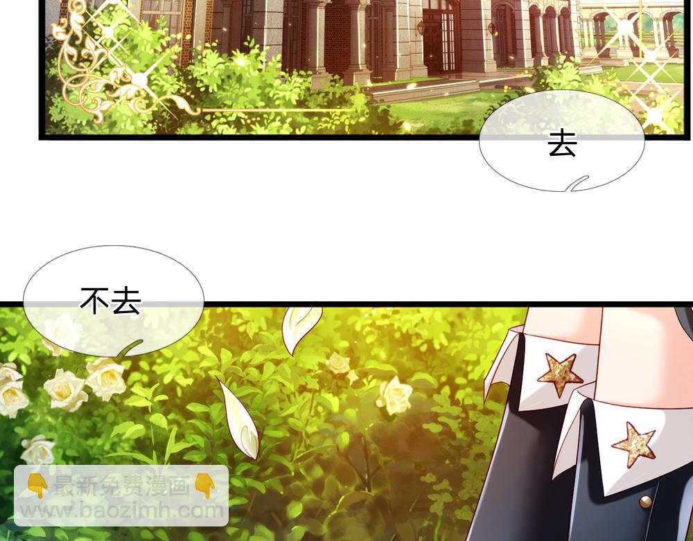 第85话 我不是乔安娜(1/2)-第86话