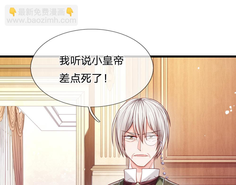 第85话 我不是乔安娜(1/2)-第86话